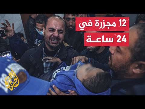 وزارة الصحة في غزة: 22835 شهيدا حصيلة العدوان على غزة منذ السابع من أكتوبر