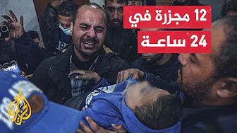 وزارة الصحة في غزة: 22835 شهيدا حصيلة العدوان على غزة منذ السابع من أكتوبر