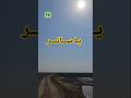رصد طائرات مسيرة إيرانية في سماء سوريا متوجهة نحو إسرائيل إيران