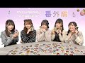 ãƒãƒ¼ã‚·ãƒ§ãƒ³é ¼ã¿ã§ç”Ÿãå»¶ã³ã¾ã™ï¼Blu-rayãã‚ƒã«ã‚ç‰¹å…¸PV