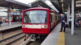 京急2000形 2011F エアポート急行羽田空港行き 金沢文庫発車