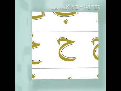 حملة توعية محو الأمية