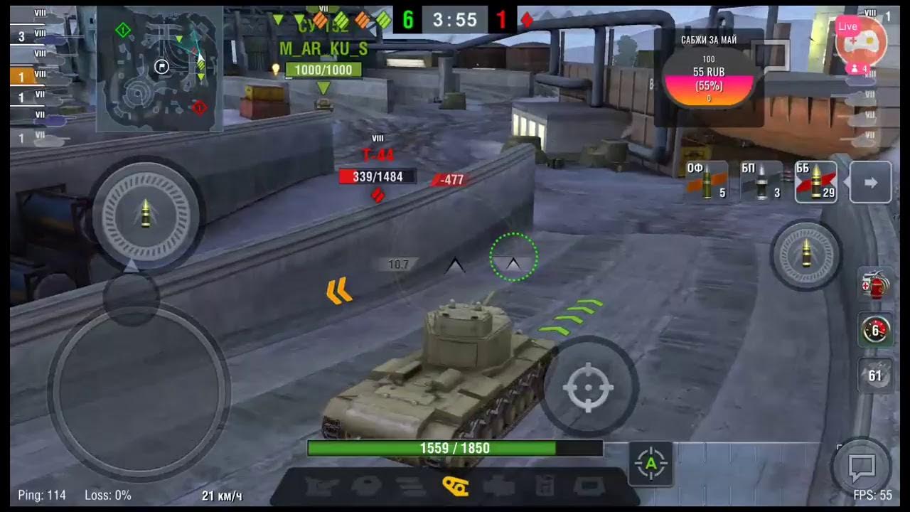 Шерит 10 блиц. Wot blitz 10.9