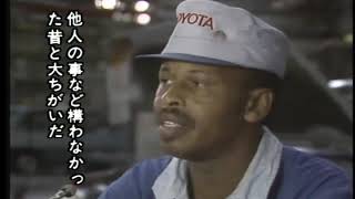 Inside NUMMI: The Culture Transformation of Toyota’s Joint Venture with GM - (NHK Documentary)