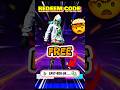 Google Play New Redeem Code App
