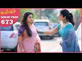 Malli Serial | EP 673 Sneak Peek | 12th Mar 2026 | Nikitha | Vijay | Saregama Dice TV Shows Tamil