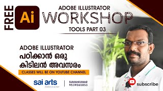 Adobe illustrator cc Tutorial in Malayalam Part -03