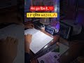 ANKIT BHATI SIR MATH PRACTICE SET || ROJGAR WITH ANKIT UPP 60244 #rwa #mocktest #ssc #shorts #upp