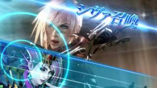 DFFAC ライトニング