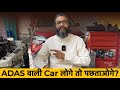 E20 वाली गाड़ी खरीदी अब E35 आ रहा है ! अब क्या करोगे? Q&amp;A By Technical Gyan 