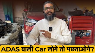 E20 वाली गाड़ी खरीदी अब E35 आ रहा है ! अब क्या करोगे? Q&A By Technical Gyan 