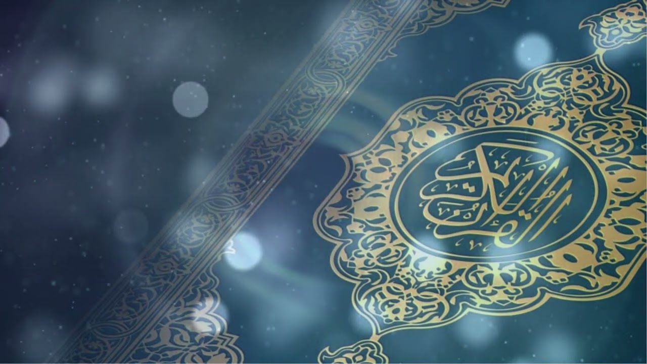 Quran with Urdu Translation – Day 159 | Surah Al-Hajj (Verses 58–73)