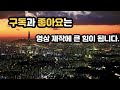9월 1일부터 신청! 최대 107만원! 근로장려금 반기신청하고 먼저 받으세요!
