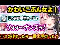 ワンピースファンに怒られそうなあかりんの発言に動揺、ひなーのだけ盛ろうとしてる疑惑をかけられるカメラマンかみと、あからむのソーナンス共鳴に爆笑するひなーのｗｗ【VCR RUST/橘ひなの/ぶいすぽ】