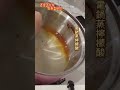 20260722 電鍋鍋底黃垢 老婆不在家家事大冒險 #電鍋蒸檸檬酸 一打開整個傻眼 結局竟然大逆轉 #家有煮夫 一定要筆記起來