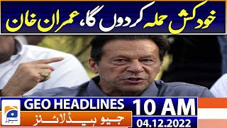 Geo News Headlines Today 10 AM | Counting of votes as second phase of AJK LG polls | 4 December 2022