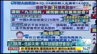 11042015 壹起來翻轉