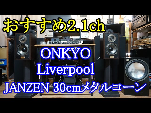 オーディオ Audio Fostex R100T アッテネータご紹介します。 - YouTube