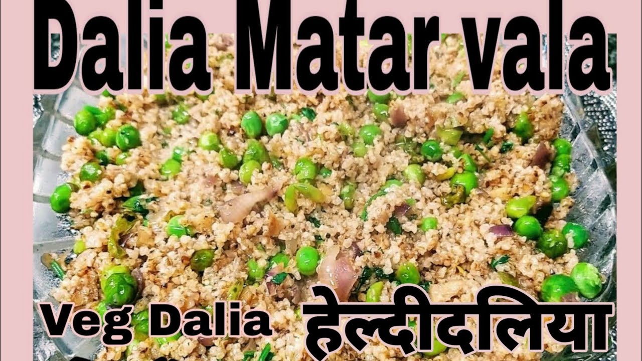 Veg Dalia Recipe ¦ ਦਲੀਆ ਮਟਰਾਂ ਵਾਲਾ ¦ Healthy nutritious delicious ¦ A