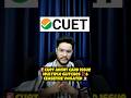 🚨 CUET Update: Admit card issues &amp; border tensions 🤦🏻‍♂️ Download nahi hora ⁉️ Glitches aary hai?