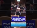 בזמן הדיון על הקפאתמעצרי העריקים:האופוזיציה צעקה "לך"ו"בושה" לנתניהו