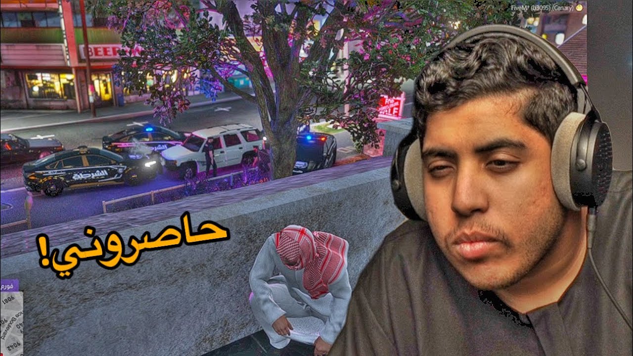  زبنت فوق البيت والشرطة يدوروني! | الحجز#2 | فلم قراند GTA V