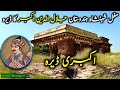 Akbari dera of mughal king the great jalaludin akbar  historical places by travel with adil