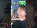 人間も充電が必要な世界Part5#shorts