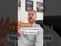 אם אתם מחפשים לטפל בהתנגדויות #עסקים #יזמות #מכירות #שיווק #שיווקדיגיטלי #עסק #עסקיםקטנים