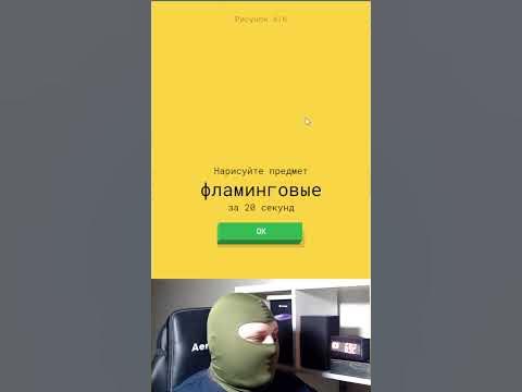 Нейросеть угадывает рисунки №39 - YouTube