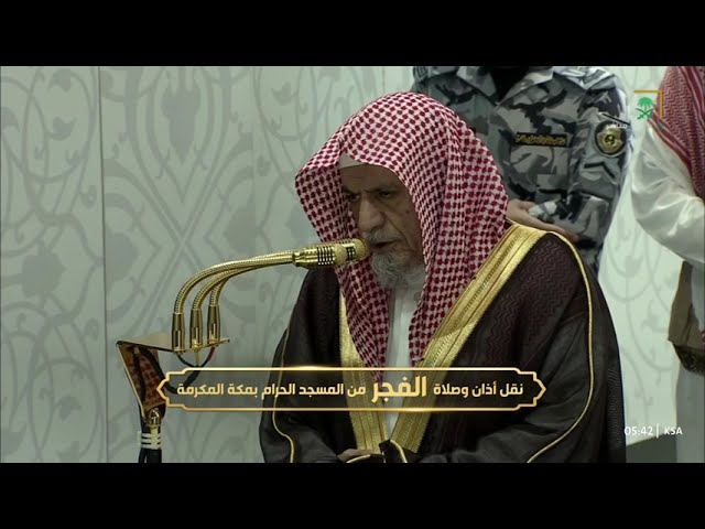 صلاة الفجر للشيخ صالح بن حميد 18 جمادى الآخرة 1447هـ