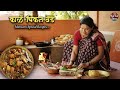 Delicious Kala Chicken | मालवणी वडे | Traditional Monsoon Recipe| Village Cooking | Red Soil Stories