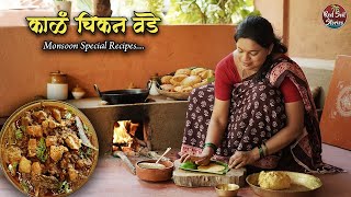 Delicious Kala Chicken | मालवणी वडे | Traditional Monsoon Recipe| Village Cooking | Red Soil Stories