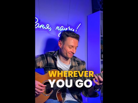 ВОЛШЕБНЫЕ звуки гитары 😍 | Wherever you go (Right here waiting) Richard Marx