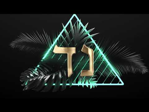 חודש אדר מטורףף 