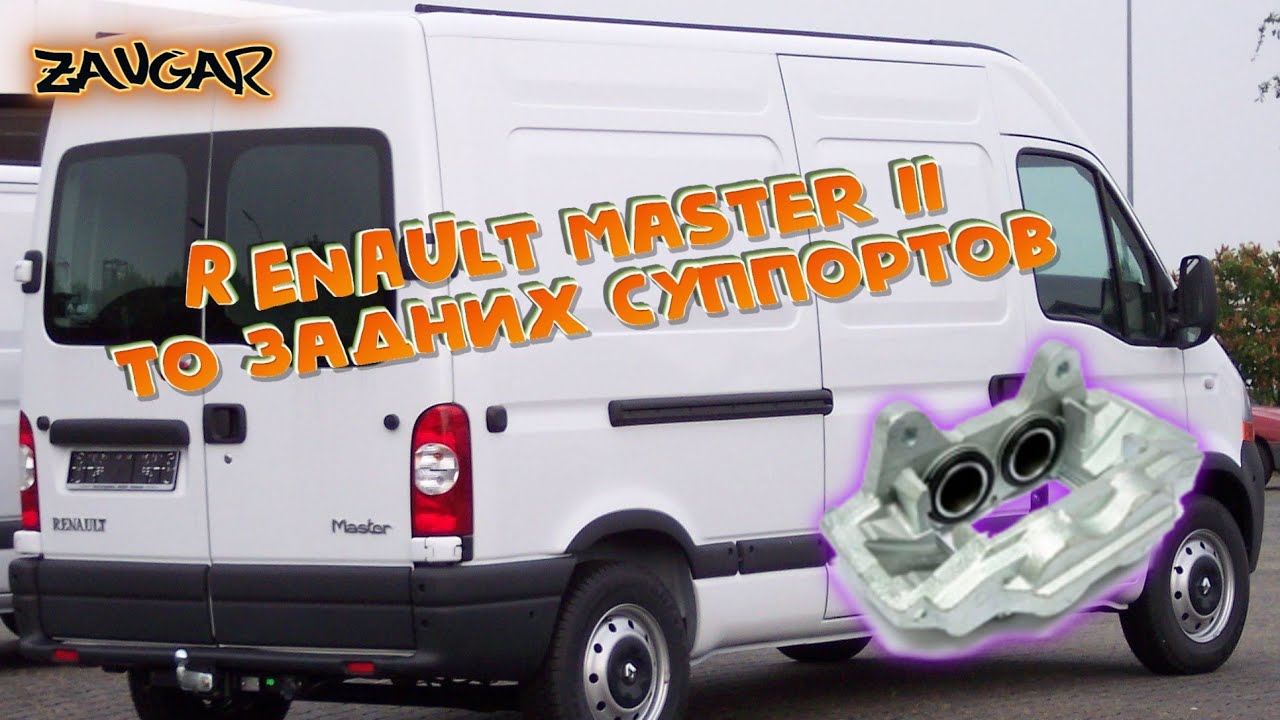 Колодки ручника кашкай j10
