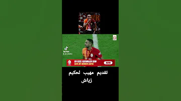 زياش في الدوري التركي تقديم مهيب لدولي المغربي 
