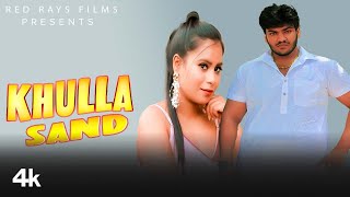 Khulla Sand l Aryan Kashyap l Sachin Dhaka l Super king l Ds Rana l Latest Haryanvi Song 2024