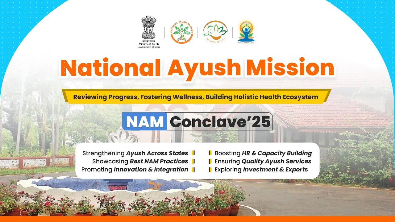 National AYUSH Mission Conclave 2025 | Kaivalyadhama - YouTube