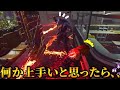【DBD】OFFR1NEキラー担当と久しぶりのマッチ