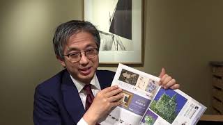 芸術新潮のアートフェア東京特集に秋華洞が？！【秋華洞】