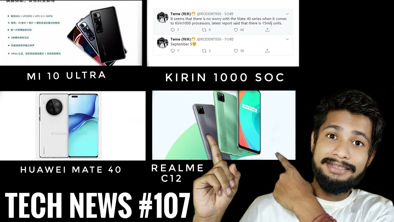 Tech News 