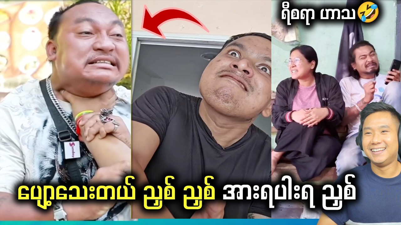 ဘာလာလာ ဒေါင်းတယ်ဆိုတာ ဒါမျိုး