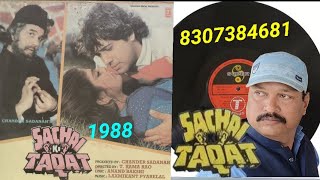 Wahan Tu Hai Vahan Mein Hoon___SACHAI KI TAQAT 1988___T Series LP Vinyl Record
