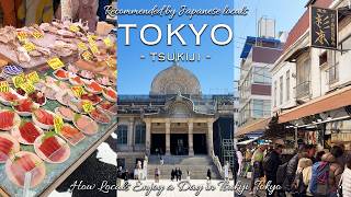 How Locals Enjoy Tsukiji,Tokyo 🍣 | Best Foods & Beyond Sushi: Hidden Cafes & Zen Temples |Japan vlog screenshot 3