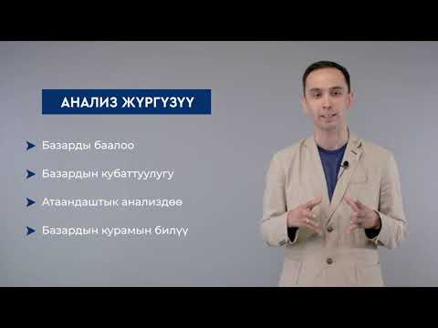 Video: Эл аралык деңиз техникасы рыногунда атаандаштыктын күчөшү