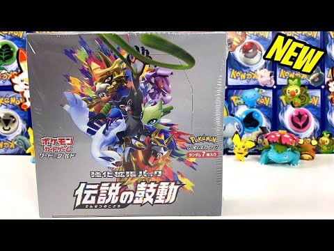 pokemon legendary heartbeat booster box Pokemon TCG main image 0