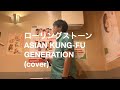 ローリングストーン  ASIAN KUNG-FU GENERATION  (cover)