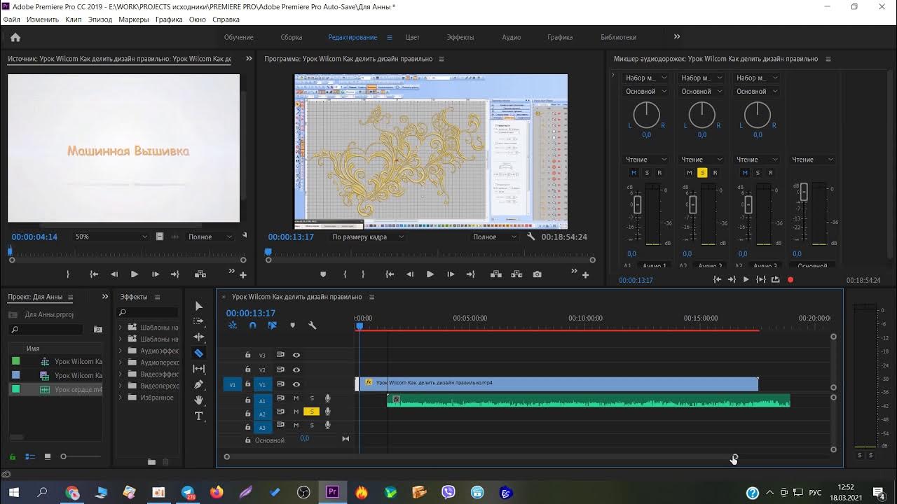 Затухание звука в adobe premiere pro. Премьер про звук затухание. Синхронизировать в премьере. Премьер про звук затухание. Премьер про звук затухание.