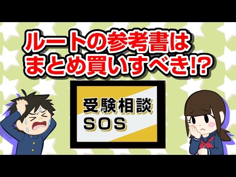 参考書まとめ売り　5種類 参考書まとめ売り